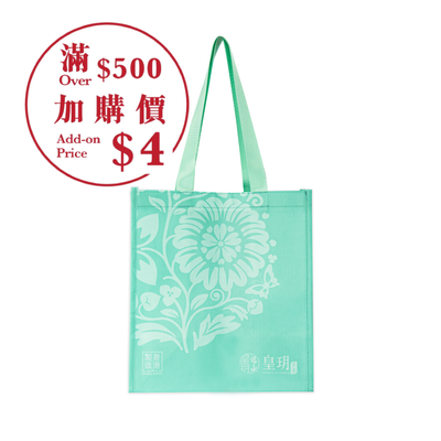 | Non-woven Gift Bag (Tiffany Blue)