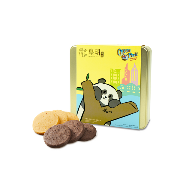 熊貓餅食 - 熊貓曲奇精選禮盒  | Panda Foods - Assorted Cookies Gift Set