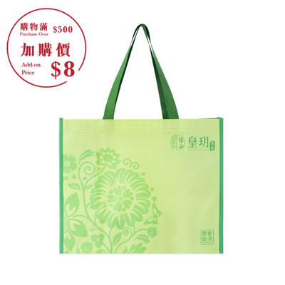 清綠環保購物袋（中）
