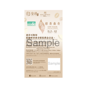 低糖醇香曲奇精裝禮盒