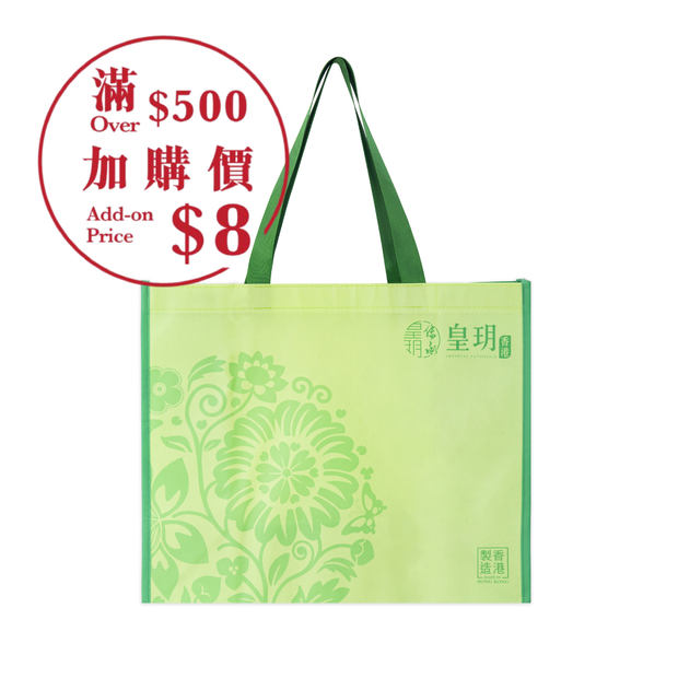 清綠環保購物袋（中）