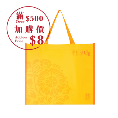 | Flower Recycle Shopping Bag (L)