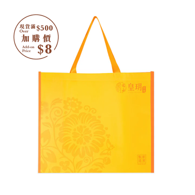 蜜黃環保購物袋（大）