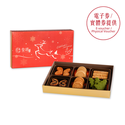 精緻聖誕禮物｜聖誕品味精選禮盒 - 皇玥 | 嚴選日本藪北綠茶曲奇