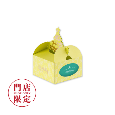 聖誕禮物｜聖誕幸運小禮盒2025 - 皇玥 | 日本藪北綠茶曲奇・門店現貨