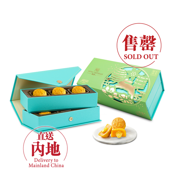 | Fancy Series - Fruity Assorted Lava Mooncakes 2025 (Delivery to Mainland China)