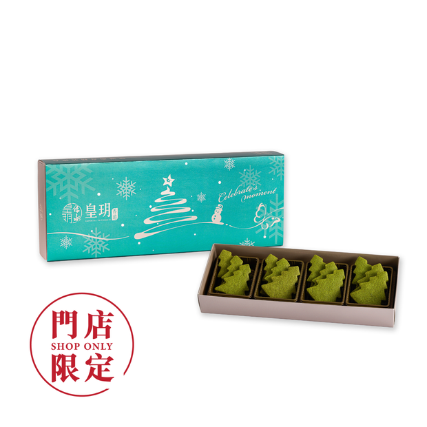 聖誕曲奇精裝禮盒 2025