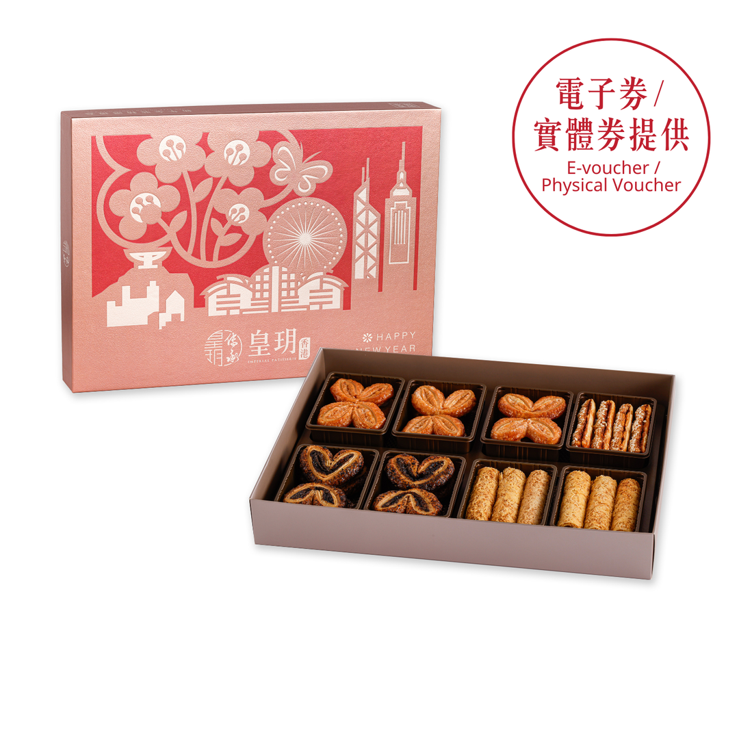 牡丹麗和 3箱　2026年7月期限 2026春節-春光躍影綜合蛋捲禮盒16入-C（附提袋／鐵盒款）