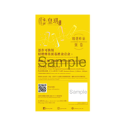 精選蜂巢蛋卷禮盒 | Assorted Eggrolls Gift Box