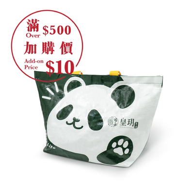 | Panda Life -  Panda Recycle shopping bag (Green)
