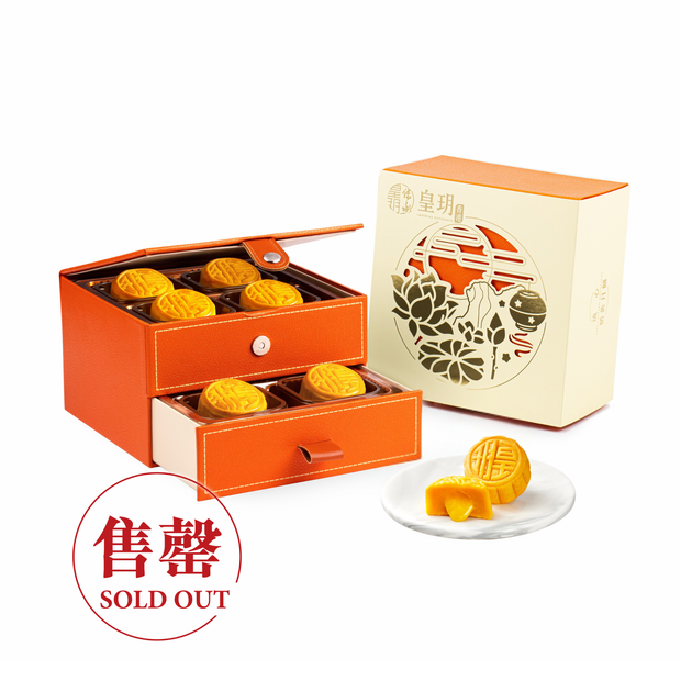 | Classic Series - Lava Custard Mooncakes 2025