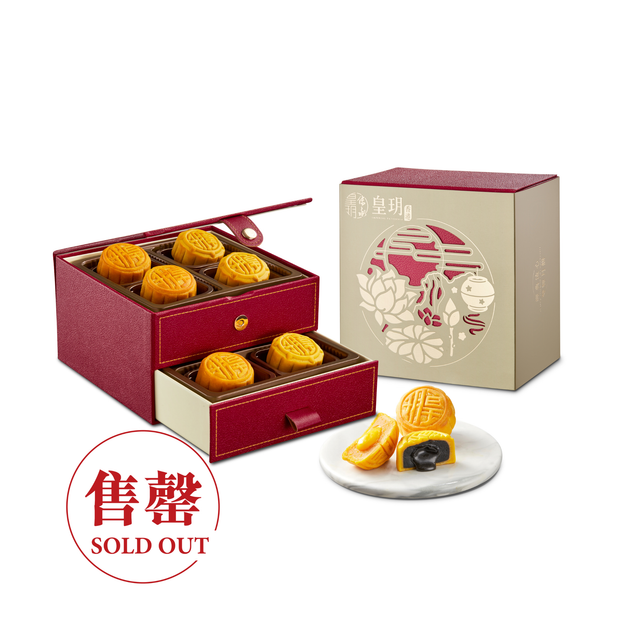 | Classic Series - Classic Assorted Lava Mooncakes 2025