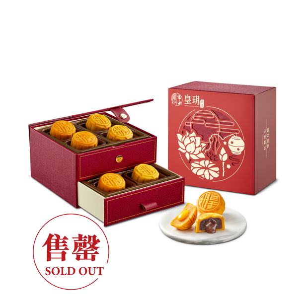 | Classic Series - Serenade Assorted Lava Mooncakes 2025