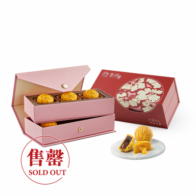 時尚系列-紅韻流心雙輝月餅2025