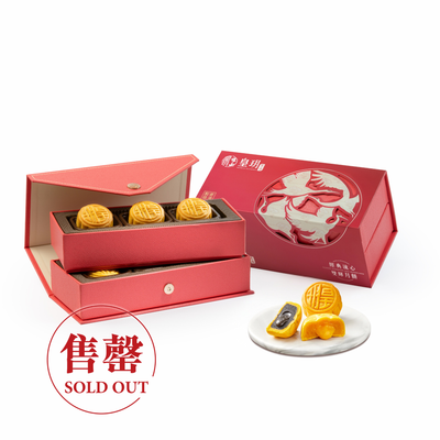 時尚系列-經典流心雙輝月餅2025