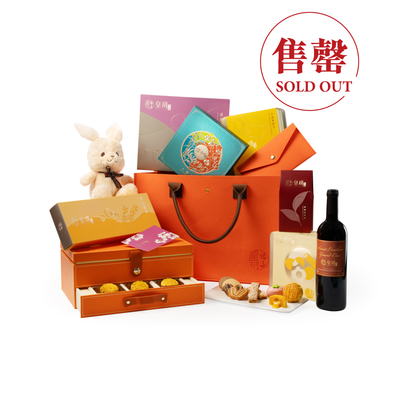 禮籃系列-特級中秋禮籃2025（包運費）