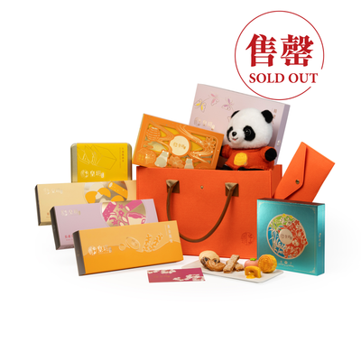 禮籃系列-品味中秋禮籃2025（包運費）