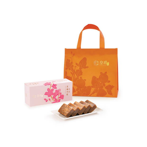 禮券 — 皇玥古法黑糖年糕禮盒 | Voucher - Brown Sugar Pudding Gift Box