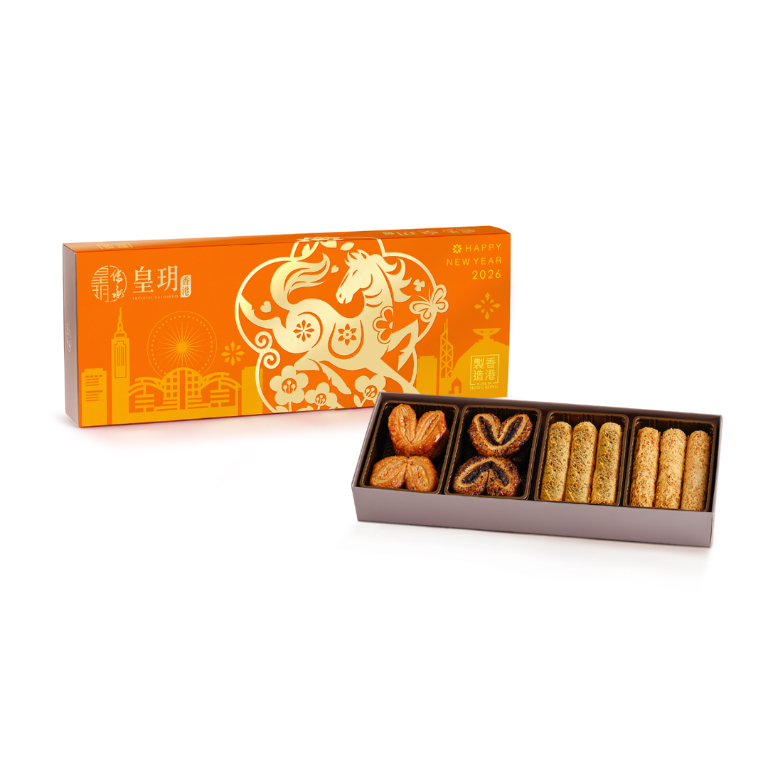 馬年經典精選禮盒- 皇玥| 入門級送禮首選– IMPERIAL PATISSERIE 馬年經典精選禮盒- 皇玥| 入門級送禮首選– IMPERIAL PATISSERIE