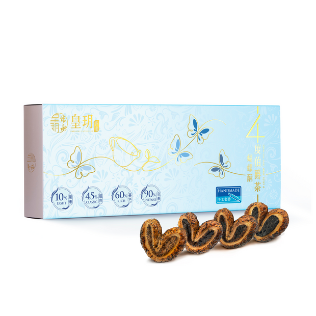 | Premium Earl Grey Petit 4 Gift Set