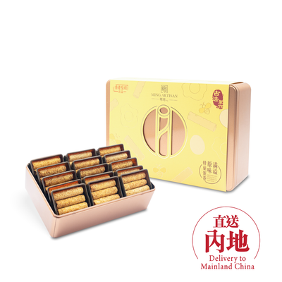 明玥皇廷 - 原味蜂巢蛋卷（直送內地）