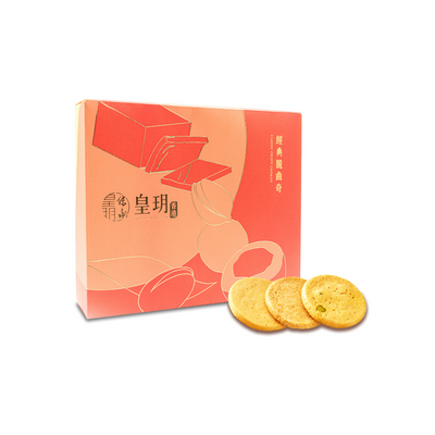 經典脆曲奇禮盒 | Classic Crispy Cookies Gift Box