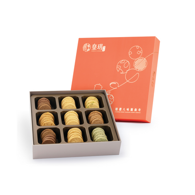 禮券 — 皇玥新年精選八味脆曲奇禮盒 | Voucher - New Year Assorted Eight Flavours Cookies Gift Box