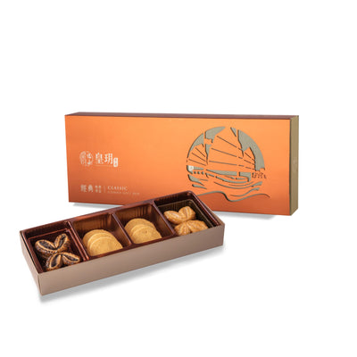 經典精選禮盒 (蝴蝶酥、脆曲奇)  | Classic Combo Gift Box (Palmiers & Crispy Cookies)