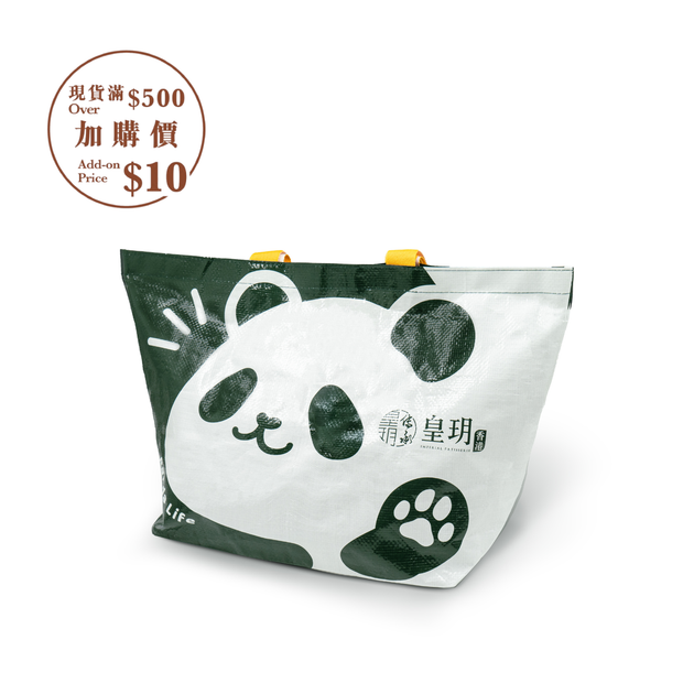 熊貓生活 - 熊貓環保購物袋 (綠色) | Panda Life - Panda Recycle shopping bag (Green)