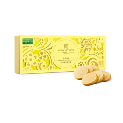 明玥 - 牛油脆曲奇禮盒（有機麵粉） | Ming Artisan - Butter Crispy Cookies Gift Set (organic flour)