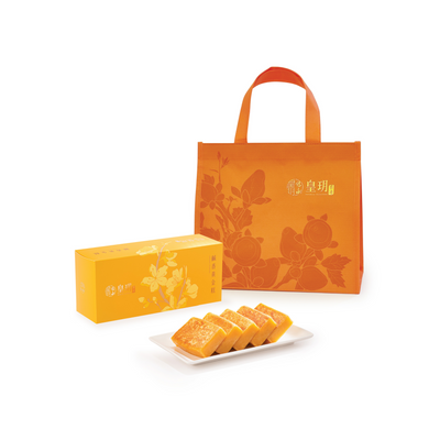 禮券 — 皇玥鹹香黃金糕禮盒 | Voucher - Golden Pudding Gift Box