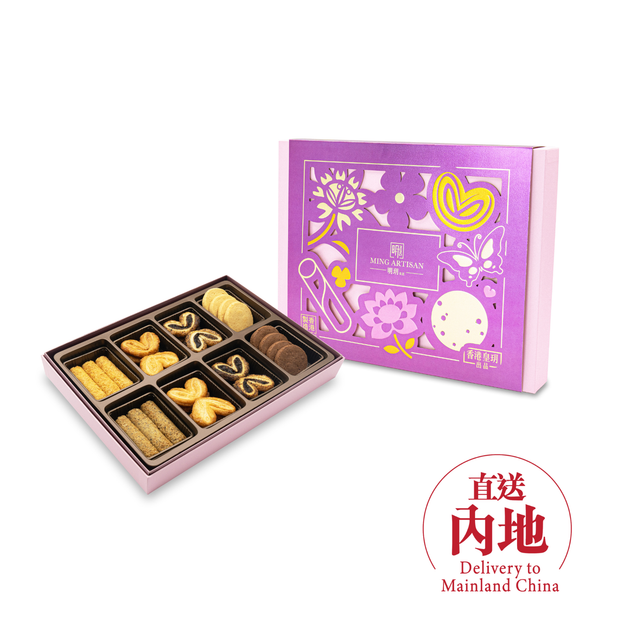 明玥皇廷 - 紫氣東來 2026（直送內地）