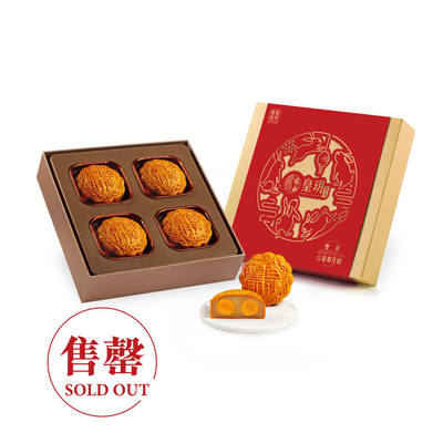 傳承系列-雙黃白蓮蓉月餅2025