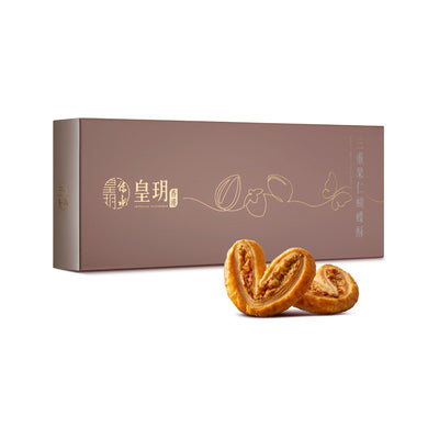 三重果仁蝴蝶酥精裝禮盒 | Nuts Trio Palmiers Delight Gift Set