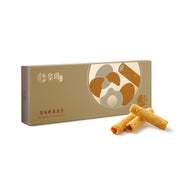 | Original Eggrolls Delight Gift Set