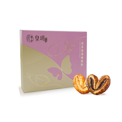 清香精選蝴蝶酥禮盒 | Aroma Assorted Palmiers Gift Box