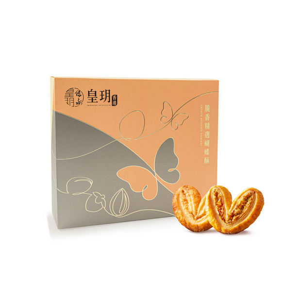 脆香精選蝴蝶酥禮盒 | Crispy Assorted Palmiers Gift Box