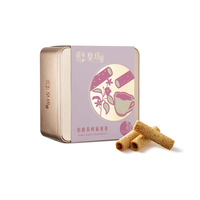 伯爵茶蜂巢蛋卷禮盒 | Earl Grey Honeycomb Eggrolls Gift Box