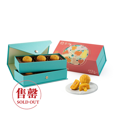 | Fancy Series  - Tangerine Assorted Lava Mooncakes 2025