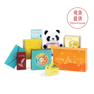 聖誕經典禮籃 2025  (門店自取)