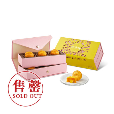 低糖系列 — 低糖流心奶黃月餅（六個裝）月餅券 | Low Sugar Series - Low Sugar Lava Custard Mooncakes Voucher