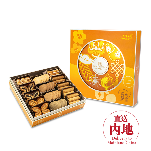 明玥皇廷 - 新年黃金滿屋 2026（直送內地）