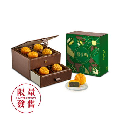 皇玥「迷你開心果月餅禮盒」限量上市！嚴選伊朗頂級開心果，獨家果衣烘焙技術保留99%堅果香氣，立即預購享早鳥優惠！
