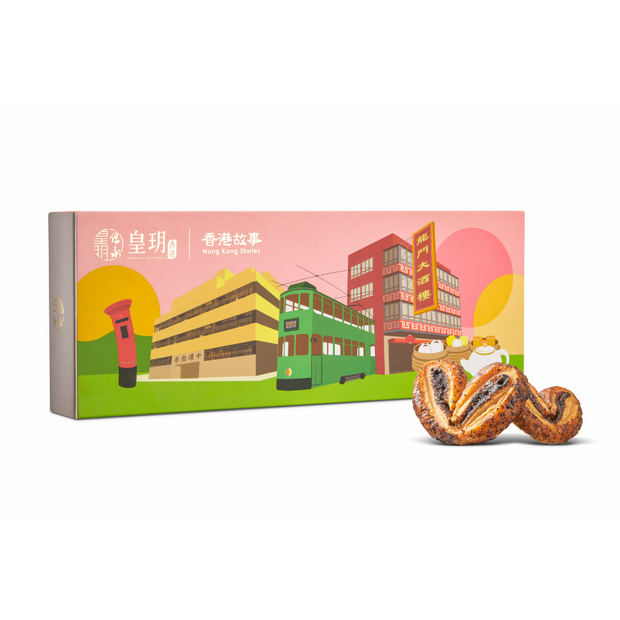 | Hong Kong Story Series - Earl Grey Palmiers Delight Gift Set