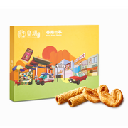 香港故事系列 — 金裝精選禮盒 | Hong Kong Story Series - Golden Combo Gift Box