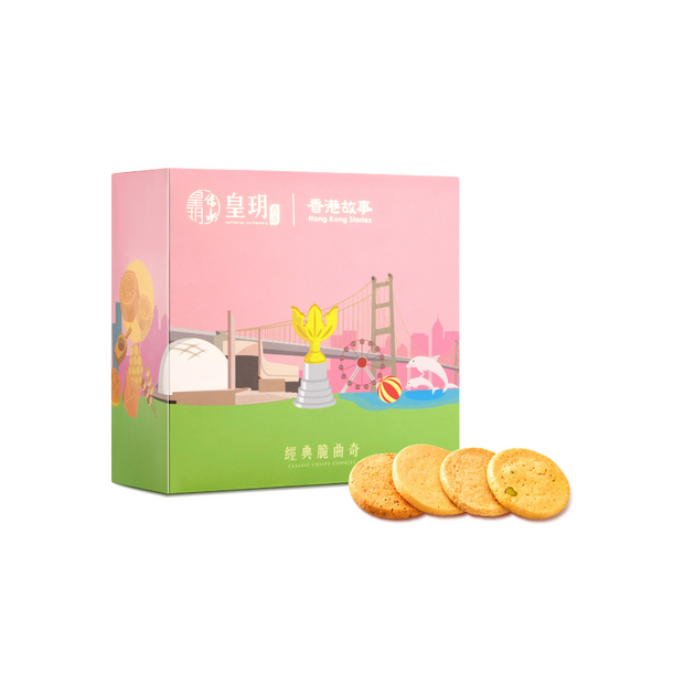 香港故事 — 經典脆曲奇禮盒 | Hong Kong Stories - Classic Crispy Cookies Gift Box