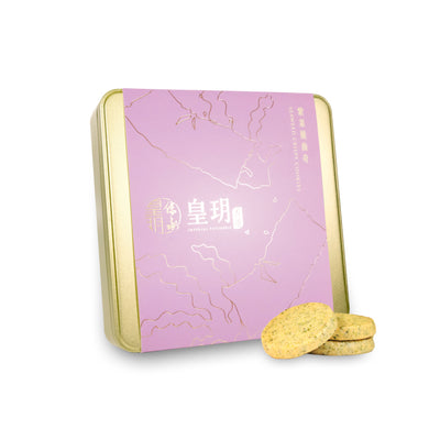 紫菜脆曲奇精裝禮盒 | Seaweed Crispy Cookies Delight Gift Set