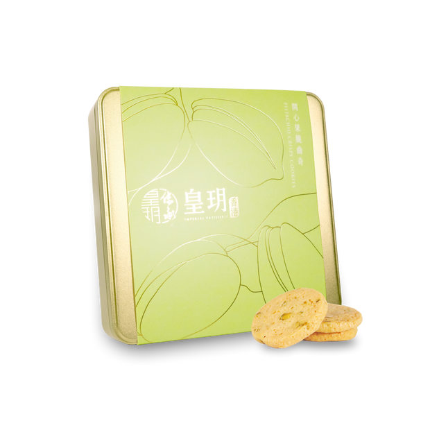 開心果脆曲奇精裝禮盒 | Pistachio Crispy Cookies Delight Gift Set