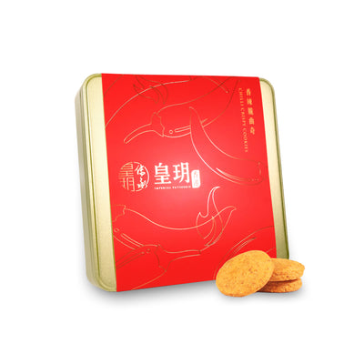 香辣脆曲奇精裝禮盒 | Chilli Crispy Cookies Delight Gift Set