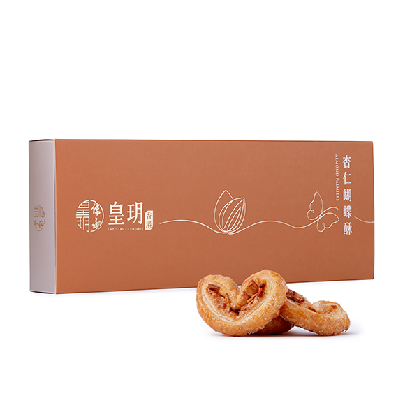 杏仁蝴蝶酥精裝禮盒 | Almond Palmiers Delight Gift Set